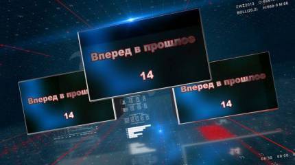 Контрпропаганда