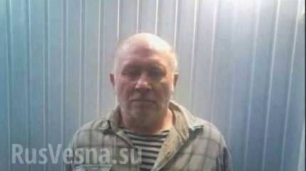 СБУ: Дед-партизан, взорвавший украинский блокпост банкой меда, сотрудничал с ГРУ РФ