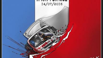 Два километра смерти