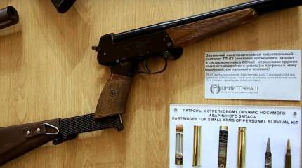 Показан уникальный пистолет космонавтов ТП-82