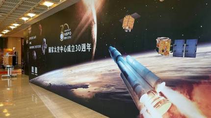 Тайвань планирует построить собственный космодром