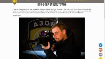 Преступник в Швеции, но герой в Украине