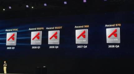 Ascend970: Китай в ходе технологической войны с США представил новейшие ИИ-чипы