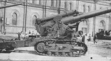 280-мм мортира Бр-5