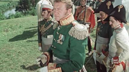 Генеральский мундир, или Верх совершенства