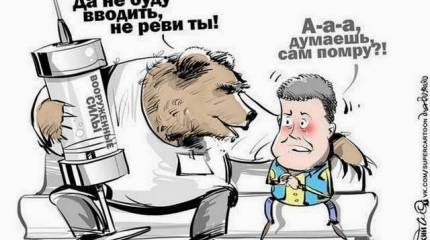 Жернова на шее России