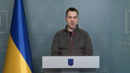 Советник главы офиса Зеленского Арестович: Ожидать завершения конфликта Украины и России через два месяца не стоит