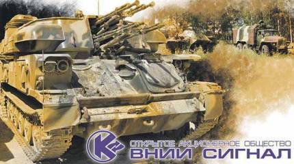 На острие решения больших задач