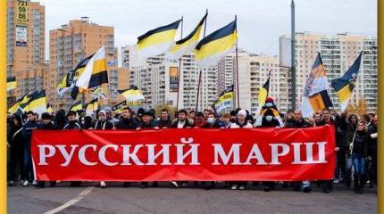 Русские националисты заявляют о симпатиях к украинским националистам-бандеровцам