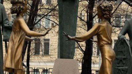 Война слепых