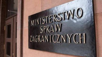 Власти Польши начали изымать российскую недвижимость в Варшаве