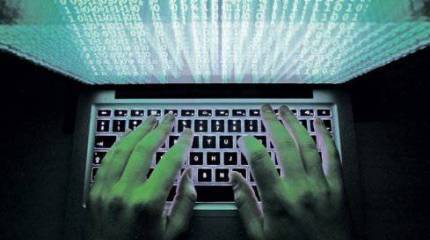 Война в киберпространстве