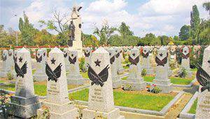 Не помнит мир спасенный