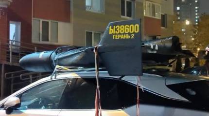 W Kijowie zauważono samochód z bezzałogowym statkiem powietrznym Geranium-2 na dachu.