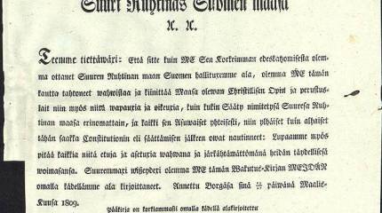 Как Россия подарила государственность Финляндии