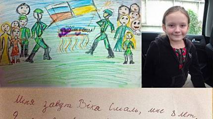 Украинские дети: «Петро Алексеевич, помирись с Россией»