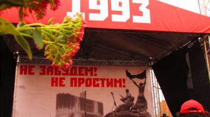 Два госпереворота