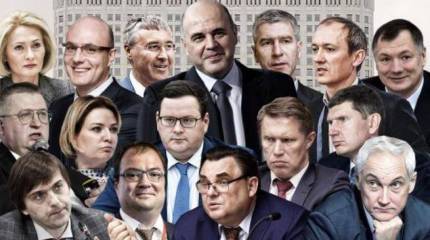 Куда улетают министры?