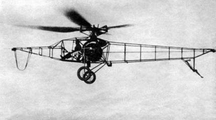 Вертолет Черемухина