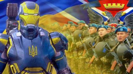 Военный фольклор Украины и Новороссии