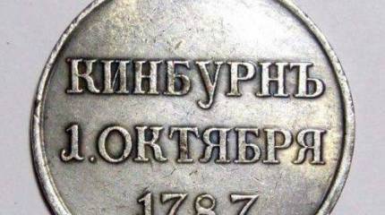 Награды для Суворовских богатырей