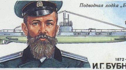 Отец «русской системы»