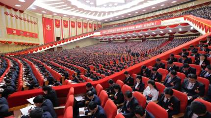 IX съезд ТПК в Пхеньяне обозначил курс на великий подъём