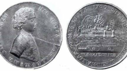 Русский Орешек