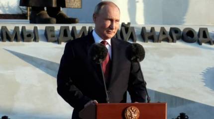 Конгресс США рассмотрит резолюцию о непризнании выборов президента России 2024 года в случае победы Владимира Путина