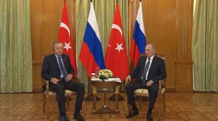 В Сочи завершились переговоры Путина и Эрдогана