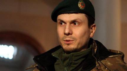 Спецслужбы РФ распространили информацию о подготовке терактов на территории России боевиком украинского карательного батальона