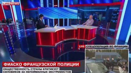 Эксперты критикуют работу французских спецслужб и силовых структур