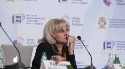 Голикова: Через 12-13 лет Пенсионный фонд перестанет зависеть от бюджета