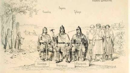 «Откуда есть пошла Русская земля»? Первый «проклятый» вопрос русской истории