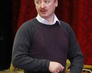 Стрелков в Екатеринбурге предрек Путину судьбу Милошевича