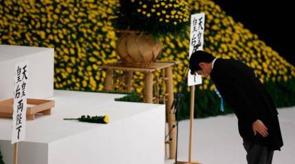 Прости и отпусти – современная Япония и Вторая мировая война