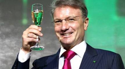 Греф предостерег своих американских кураторов