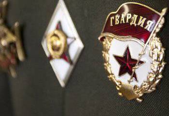 2 сентября – День российской гвардии