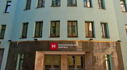 Минфин США назвал дату полного прекращения операций с Московской биржей
