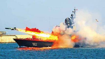 Как потопить авианосец