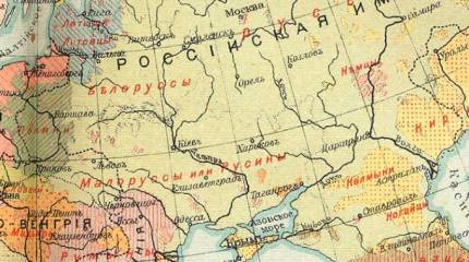 Малороссия как альтернатива Галичине