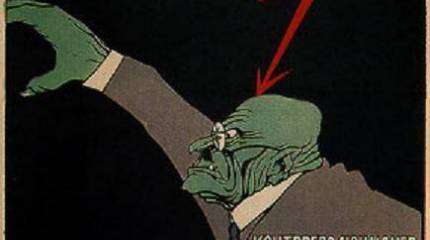 Репрессии в оборонной отрасли СССР