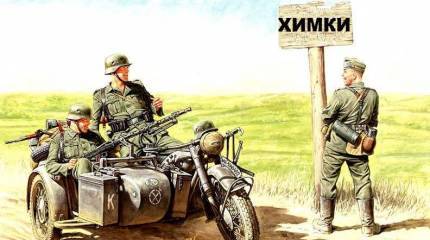 Насколько близко немцы подошли к Москве в 1941 году – мифы и факты