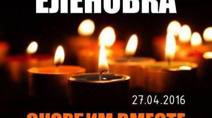 Новые преступления наследников Бандеры