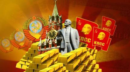 Золото партии