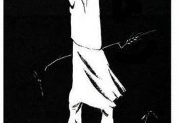 Есть ли жизнь без хамона?