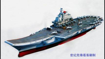 Первый китайский авианосец