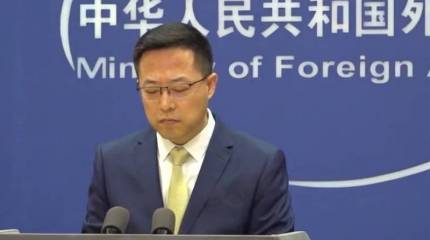 МИД Китая: Россия не просила у Пекина военной помощи для спецоперации на Украине