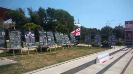 МИД Грузии направил обращение к РФ по ситуации на границе с Южной Осетией