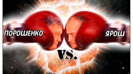 Фашистская бандеровская революция ожидается в октябре